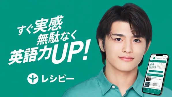 timelesz篠塚大輝、高学歴アイドルが語る受験勉強のコツとは？初の単独CMで届けるまっすぐな言葉