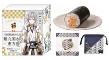 ファミリーマートが「刀剣乱舞ONLINE」コラボの恵方巻の予約を開始！鶴丸国永をイメージした恵方包みと巾着袋がセットに！