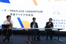 『「 」& WORKPLACE』半年間の成果を発表する事業アイデア共有会を開催