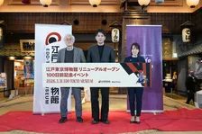 江戸東京博物館のリニューアル状況をひと足早く公開！江戸の風情楽しめる「100日前イベント」もスゴい