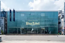 【原宿】“1/10000の奇跡”を体験。ジョニーウォーカー最高峰「ブルーラベル」×河村康輔の没入型イベント開催へ