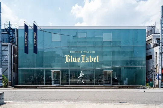 【原宿】“1/10000の奇跡”を体験。ジョニーウォーカー最高峰「ブルーラベル」×河村康輔の没入型イベント開催へ