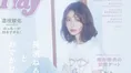長濱ねるが2年ぶりに「Ray」の表紙を飾る！誌面では春のおでかけ服を着...