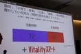 運動するほどお得になる時代へ。住友生命「Vitality スマート」とRuntri...