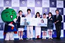 「徳島で休んでく？」犬飼貴丈＆森三中が“休む旅”を提案