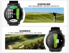 SILLAID初のゴルフGPSウォッチ「GW20」が新登場！