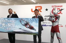 ウルトラマンの世界観を愛知県豊橋市で“リアル”に体感、『JR東海×「ウルトラマンシリーズ」60周年特別企画』開催