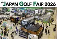 アジア最大級のゴルフ体験イベント「JAPAN GOLF FAIR 2026」開催決定！...
