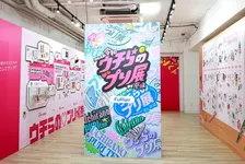 プリの”過去・今・これから”を体験！聖地・渋谷で「ウチらのプリ展」が開催