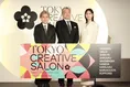 本田翼、クリエイティブの祭典「TOKYO CREATIVE SALON 2026」オープニン...