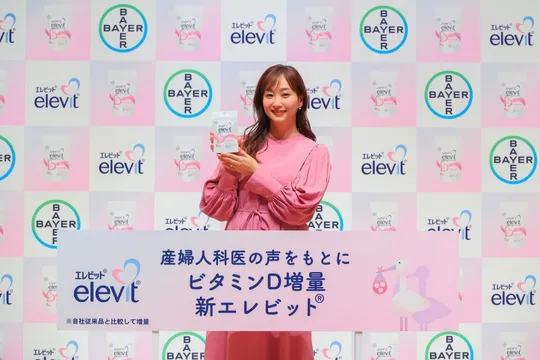 藤本美貴、“心のサプリはショージー” 妊娠時のリアル語る　エレビット発表会に登壇