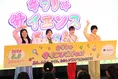国際女性デーに科学の魅力を体験「キラリ☆サイエンスFes!」開催！女子小...