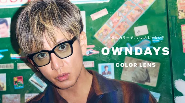 木村拓哉、“大人のクロブチ”で新ビジュアル公開　100色以上のカラーレンズ