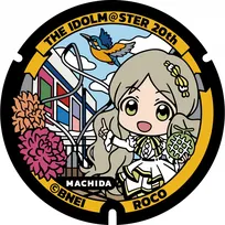 アイドルマスターの“マンホール”が町田に登場　ロコ×ご当地デザインの全貌とは