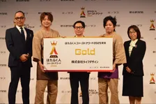 はたらく人ファーストアワード2025開催　思い出の居酒屋服装でぺこぱ登場