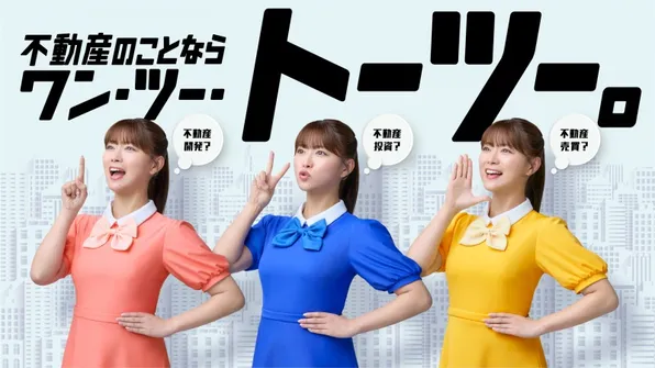 山内鈴蘭、東通グループ初のイメージキャラクター就任　インパクト抜群のタクシーCM展開