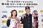 【第4回スケートボード日本オープン・パーク】男子は猪又湊哉が初制覇！女子は長谷川瑞穂が2度目の優勝