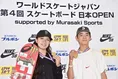 【第4回スケートボード日本オープン・ストリート】世界一レベルの高い国...