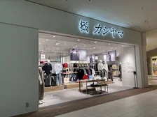 ライフスタイル一体型ショップ「カシヤマ」アーバンドック ららぽーと豊洲店がOPEN！オン・オフの暮らしをトータルで提案する、新たなリアル店舗の在り方とは