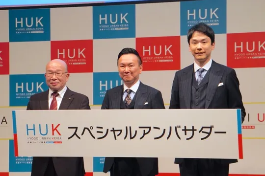 競馬を愛する「かまいたち」「か馬いたち」に改名？園田・姫路競馬場が新たなブランド戦略で来場者数の拡充を図る