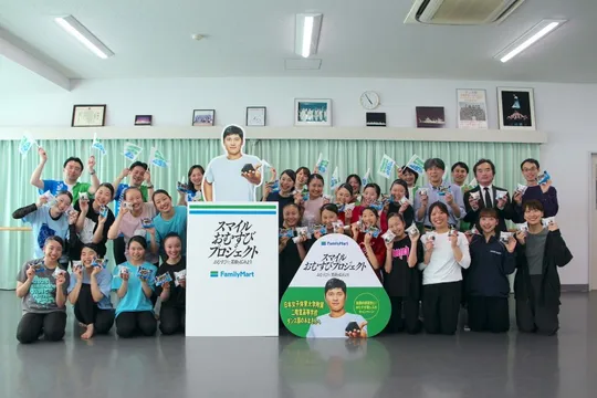 大谷翔平の“おむすび”が部活を変える？ ファミマの社会貢献「スマイルおむすびプロジェクト」第2弾を現地レポート