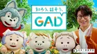 及川光博、心配性を告白　GAD啓発CMで語った“自分に優しく”する方法