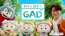 及川光博、心配性を告白　GAD啓発CMで語った“自分に優しく”する方法