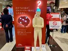 その”もの忘れ”、年のせいにしていませんか？　日本イーライリリーがアルツハイマー病の啓発イベントを開催