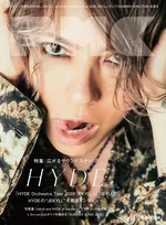 HYDEが表紙を飾る「ぴあMUSIC COMPLEX」の表紙ビジュアルが解禁！誌面ではアルバム「JEKYLL」を大特集