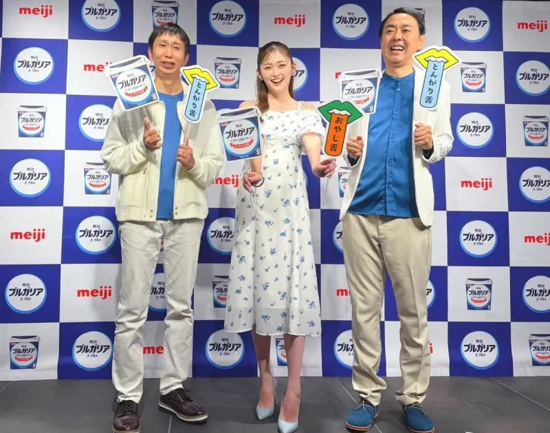 ゆうちゃみ、“塩ヨーグルト”に衝撃「幼なじみが大人になったみたい」 アンガールズも絶賛！