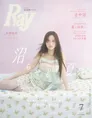 乃木坂46・金川紗耶の人気の秘訣に迫る！雑誌「Ray」7月号に撮り下ろし...