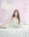 乃木坂46・金川紗耶の人気の秘訣に迫る！雑誌「Ray」7月号に撮り下ろしカット＆インタビューが掲載