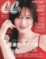 山下美月が「CanCam」の表紙に登場！大人の魅力溢れる涼しげなスマイル...