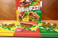 4年ぶりにフラットブレッド限定復活！ピリ辛タコスサンド＆ドリンクで超...