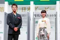 見上愛＆竹内涼真、本物さながらのゲートから登場！「第93回 日本ダービ...