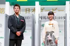 見上愛＆竹内涼真、本物さながらのゲートから登場！「第93回 日本ダービー」PR発表会で渾身の応援コーデ披露