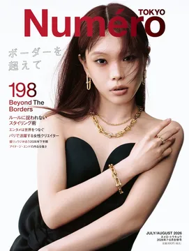 アイナ・ジ・エンドがヌメロ・トウキョウに登場！「変わりたいと本気で決めたら絶対に変わることができる」