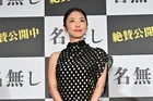 MEGUMI、佐藤二朗との濃厚ラブシーンに手応え「汚い、って言われて嬉しい」