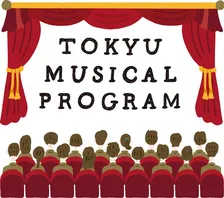 『オペラ座の怪人』『キャッツ』作曲家の名作上演　東急グループが中高生ら800組1600名を無料招待