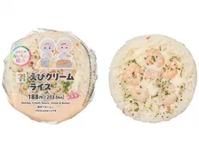 足立区の人気給食「えびクリームライス」がセブン‐イレブンのおむすびに　6月16日より期間限定販売