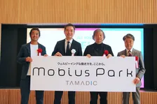 日本最大級の「オフィスサウナ」を備えた新拠点が豊田に誕生！タマディックが掲げる「Well Engineer Life」とは