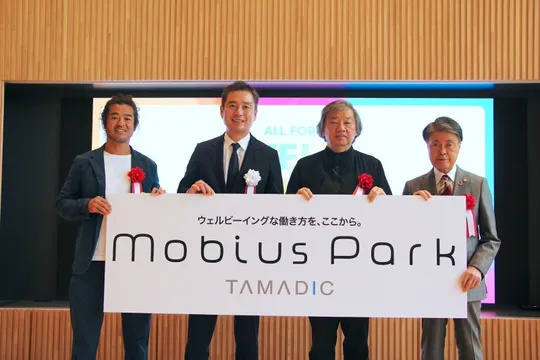 日本最大級の「オフィスサウナ」を備えた新拠点が豊田に誕生！タマディックが掲げる「Well Engineer Life」とは