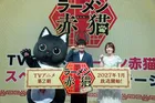 津田健次郎「おせちを食べ飽きたころにラーメン」- TVアニメ『ラーメン赤猫 其の二』2027年1月放送決定