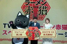津田健次郎「おせちを食べ飽きたころにラーメン」- TVアニメ『ラーメン赤猫 其の二』2027年1月放送決定