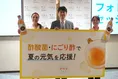 【専門家が直伝】40℃超えの酷暑を乗り切る新常識！夏バテの正体「免疫バ...