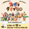 「明日から本気出す」にもタイプがある？　創味食品が『ズボラタイプ診断』公開