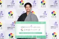 「難しいけど奥深い」森崎ウィンが浴衣姿で語った、日本語の美しさとア...
