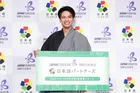 「難しいけど奥深い」森崎ウィンが浴衣姿で語った、日本語の美しさとアジアを繋ぐ架け橋への想い