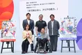 愛知・名古屋2026大会の開催記念イベントを二子玉川で開催　登坂絵莉氏...