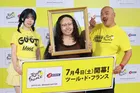 「ツール・ド・フランス2026」開幕記念発表会にクロちゃん、キンタロー。ME:IのAYANEが出演！キンタロー。は人生初・モナリザ姿で登場